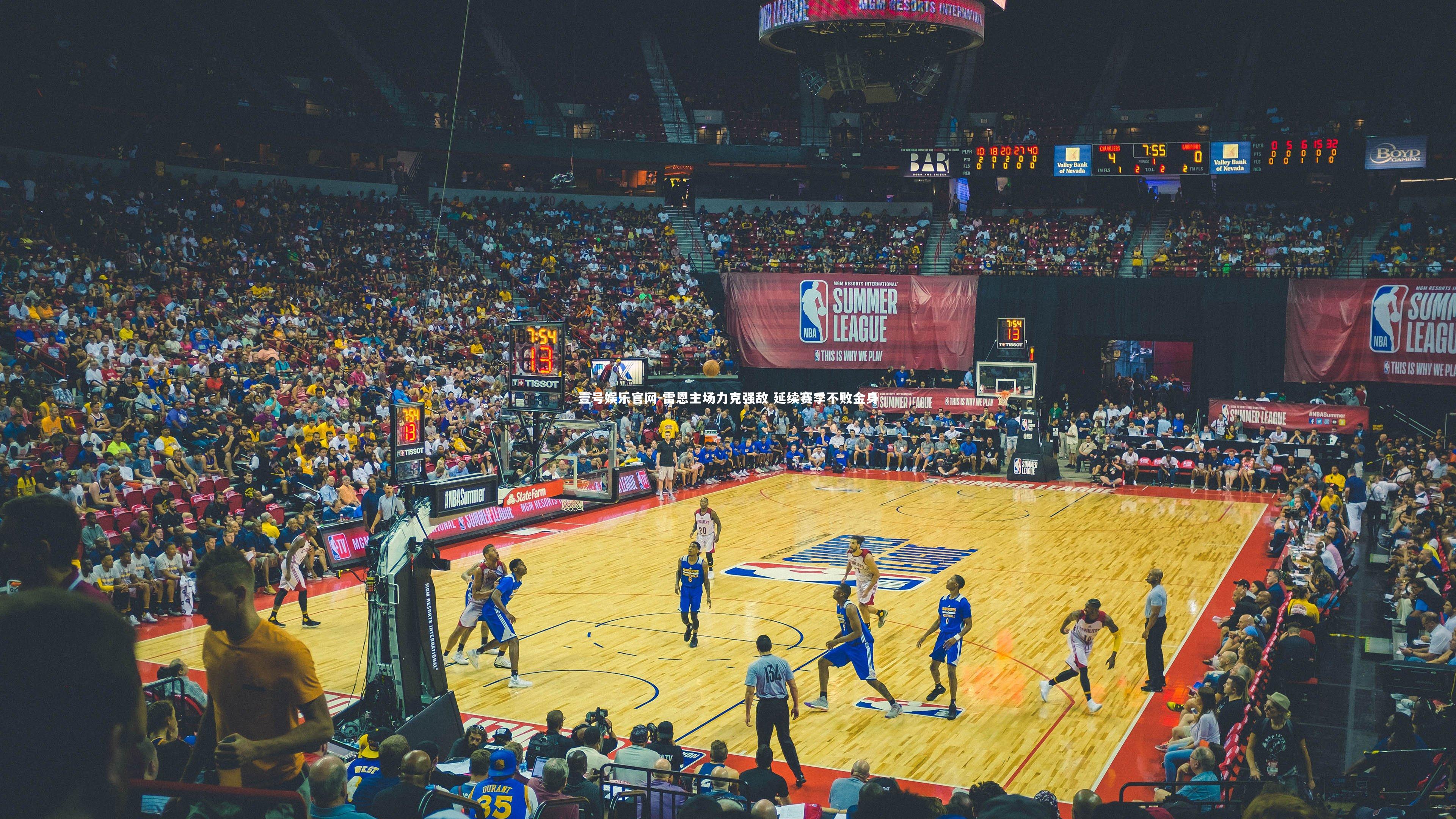 雷恩主场力克强敌 延续赛季不败金身