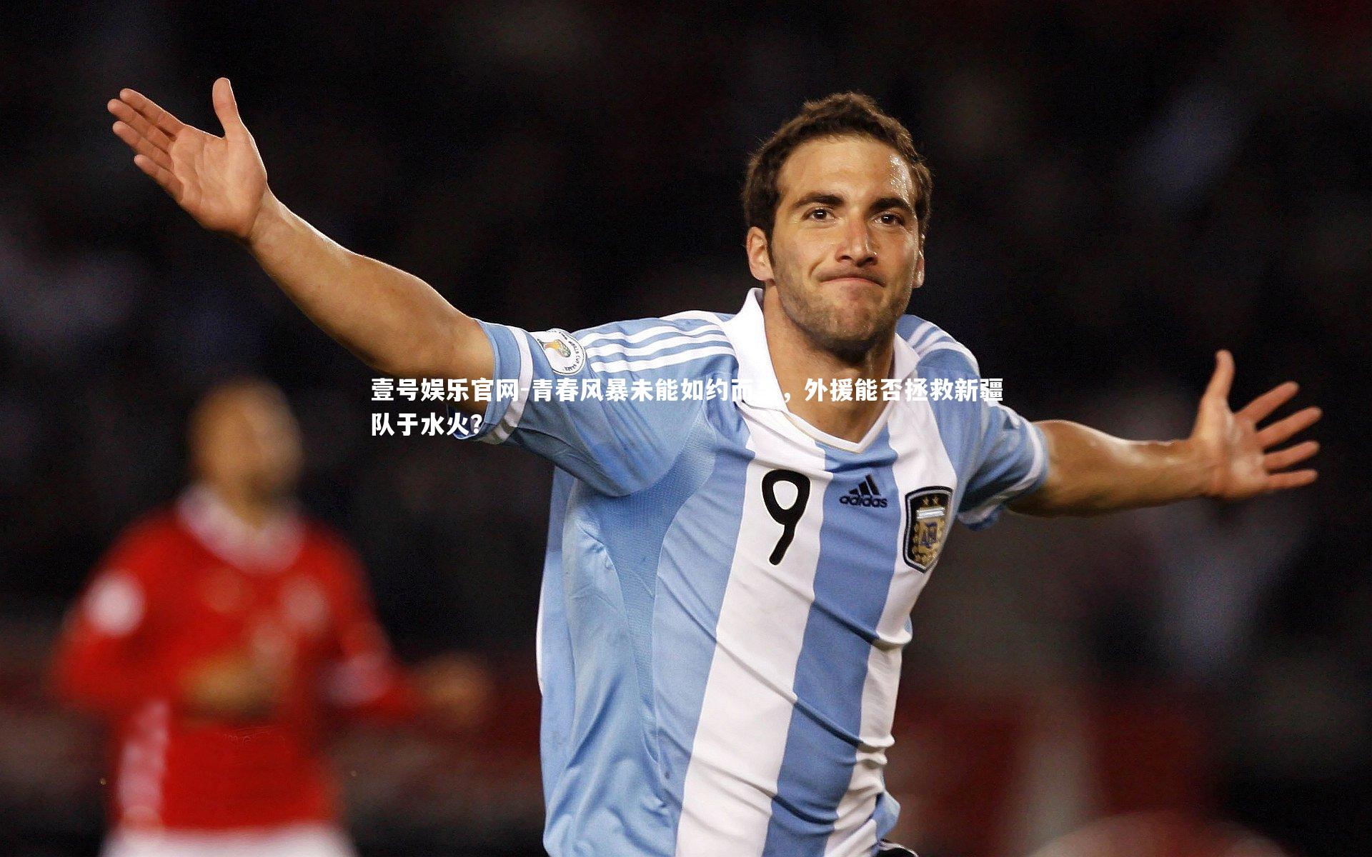 青春风暴未能如约而至，外援能否拯救新疆队于水火？